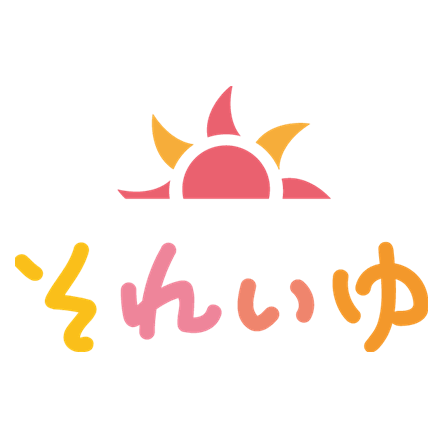 それいゆ